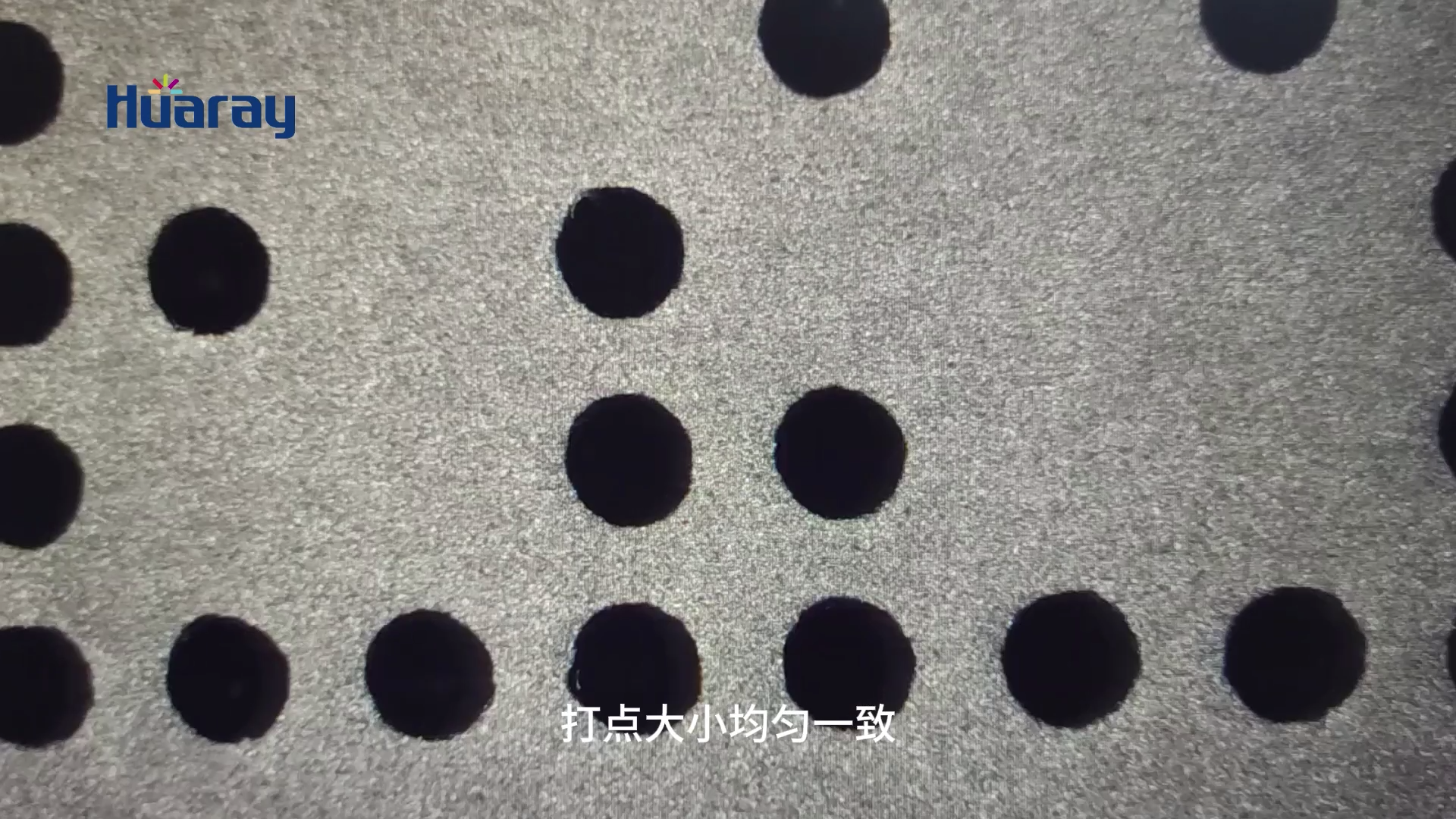 碳化硅二维码标记[00_00_14][20250703-170100].png
