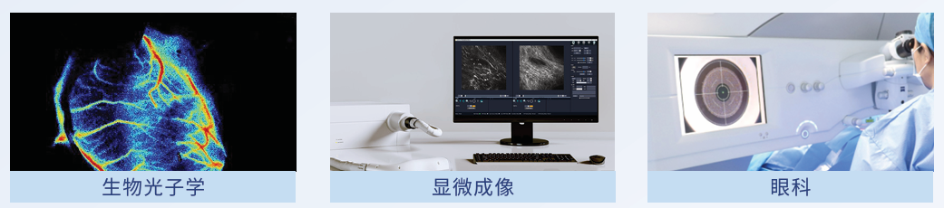 Glow系列光纤飞秒激光器(图3) image.png